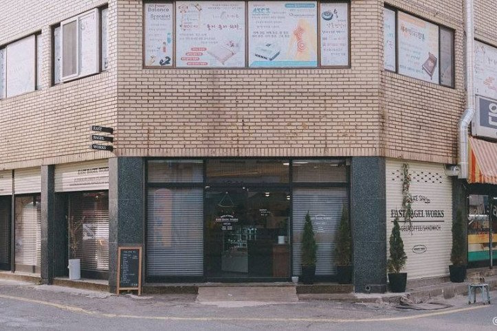 김해 봉황대길(봉리단길) 여행 추천 - 메고지고