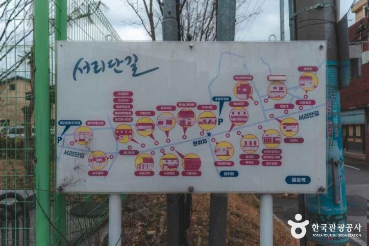 서리단길 여행 추천 - 메고지고