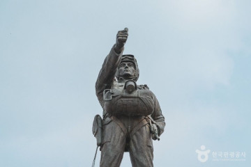 거북선나루터 여행 추천 - 메고지고