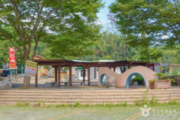 중흥사(광양) 여행 추천 - 메고지고
