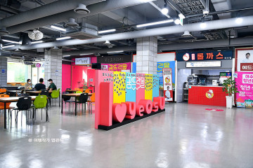 여수 연안여객선터미널 여행 추천 - 메고지고