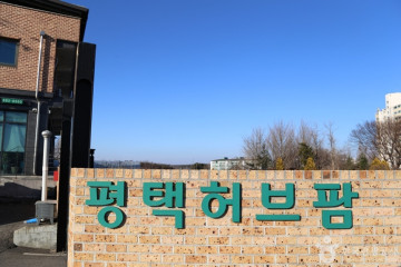 뜰안에 블루베리 농원 여행 추천 - 메고지고