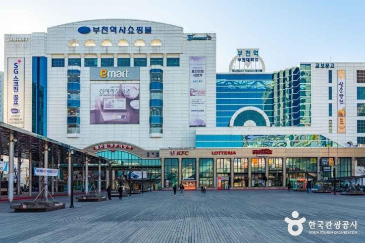 부천역 마루광장 여행 추천 - 메고지고