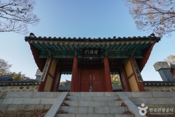 창렬사 여행 추천 - 메고지고