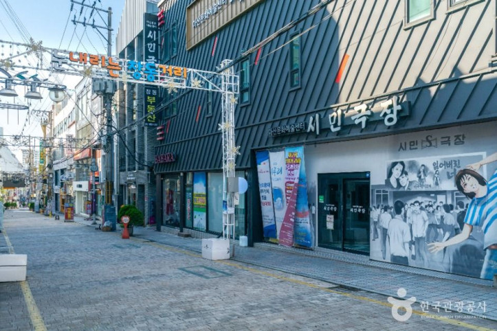 창동예술촌 여행 추천 - 메고지고
