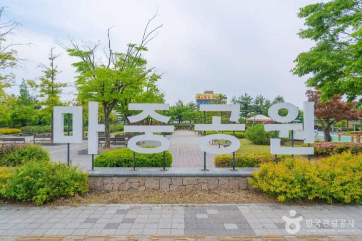 마중공원 여행 추천 - 메고지고