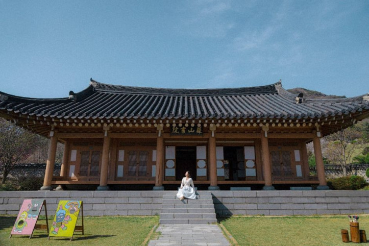 소산서원 여행 추천 - 메고지고