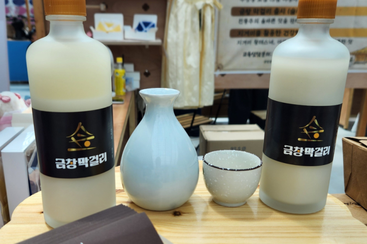 술작가 양조장 여행 추천 - 메고지고