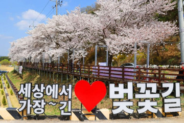 명상정원 여행 추천 - 메고지고