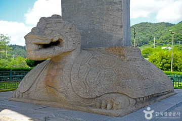 삼탄유원지 여행 추천 - 메고지고