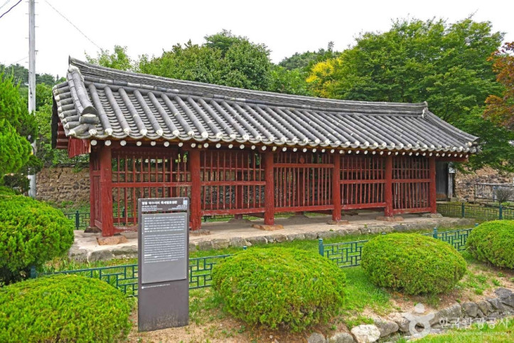 영동 덕수이씨 육세팔효정문 여행 추천 - 메고지고
