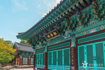 상관리조트&스파 여행 추천 - 메고지고