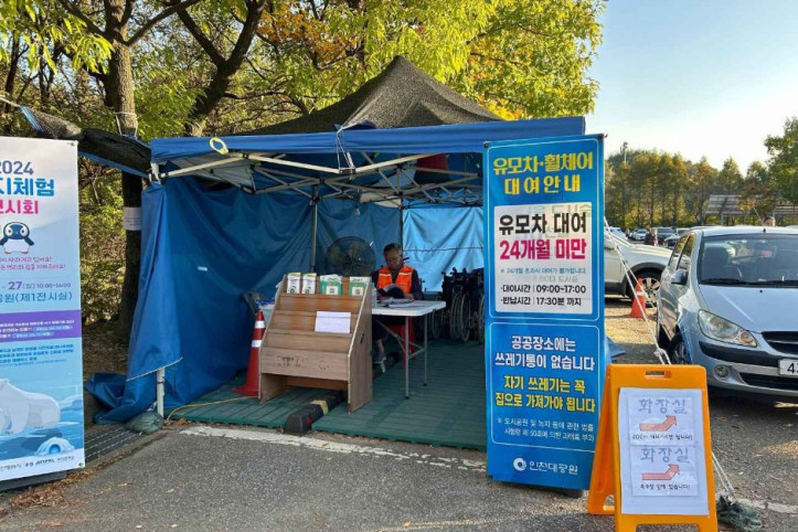인천대공원 치유숲길 여행 추천 - 메고지고