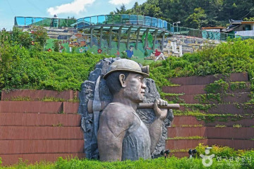 태백 철암역두 선탄시설 여행 추천 - 메고지고