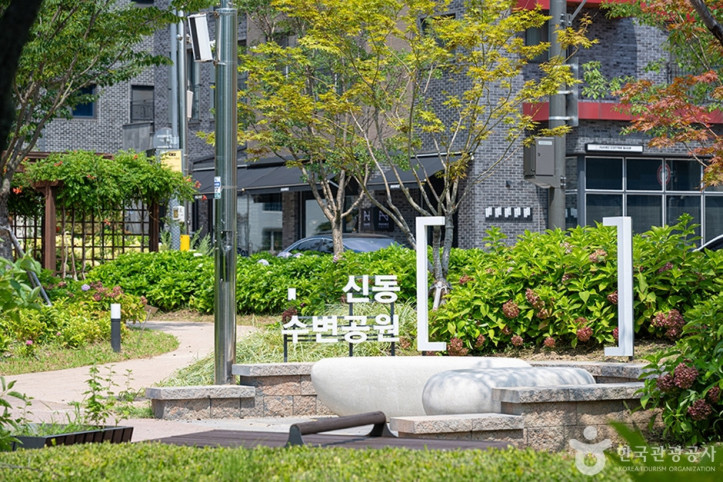 신동수변공원 여행 추천 - 메고지고