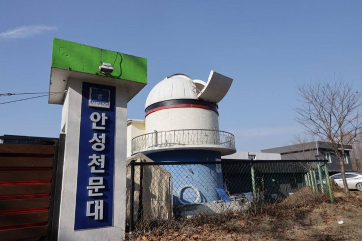 안성천문대 여행 추천 - 메고지고