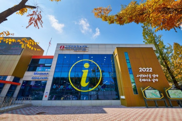 와글아이 여행 추천 - 메고지고