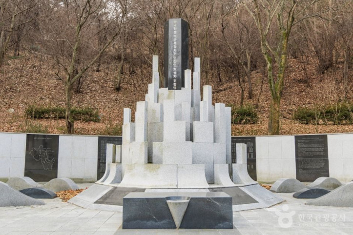 도음산산림문화수련장 여행 추천 - 메고지고