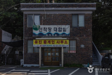 강화 무태돈대 여행 추천 - 메고지고