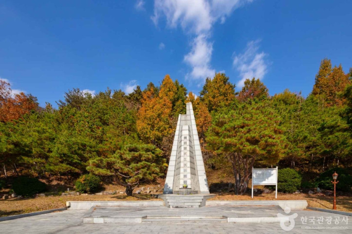동학농민혁명기념탑 여행 추천 - 메고지고