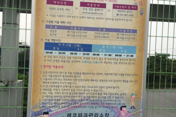 김포 사색의 길 여행 추천 - 메고지고
