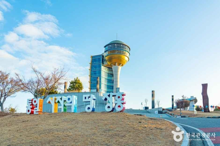 정남진(장흥) 여행 추천 - 메고지고