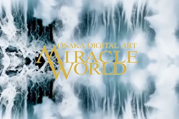 MIRACLE WORLD(미라클 월드) 여행 추천 - 메고지고