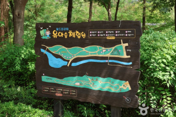 어깨동무스토리움 여행 추천 - 메고지고