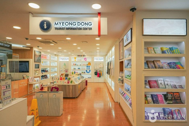 명동관광정보센터 여행 추천 - 메고지고