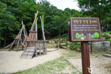자굴산 여행 추천 - 메고지고
