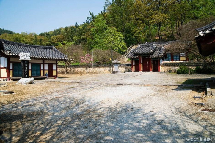 충곡서원 여행 추천 - 메고지고