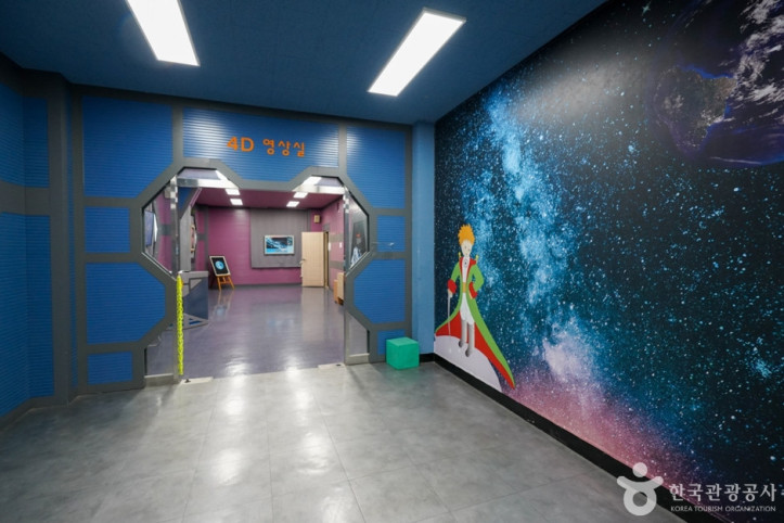 예천천문우주센터 여행 추천 - 메고지고