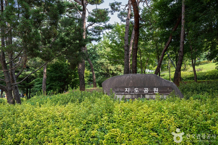 지도공원 여행 추천 - 메고지고