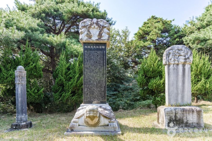 소자파묘비 여행 추천 - 메고지고
