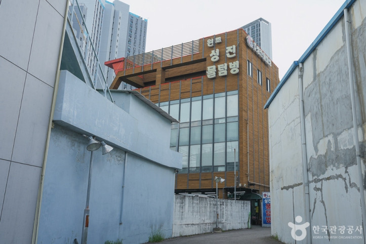 물텀벙 특화음식거리 여행 추천 - 메고지고