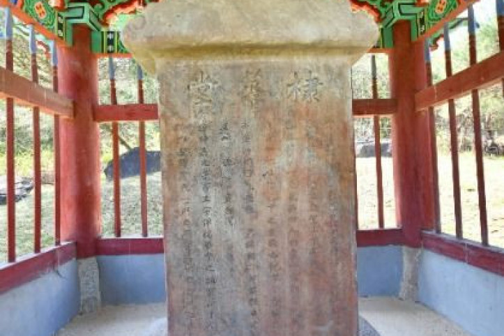 청주 체화당사 및 사적비 여행 추천 - 메고지고