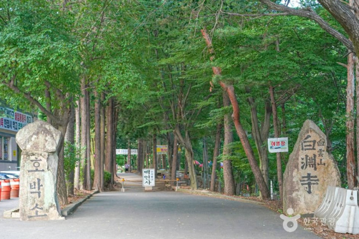 호박소계곡 여행 추천 - 메고지고