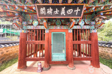 청도 석빙고 여행 추천 - 메고지고