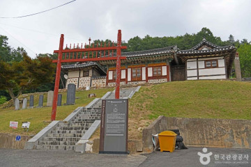 한국전통주연구소 여행 추천 - 메고지고