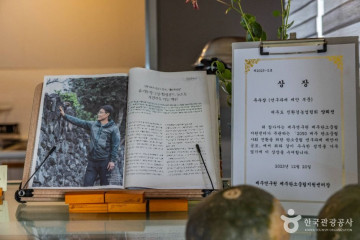 구시물 여행 추천 - 메고지고