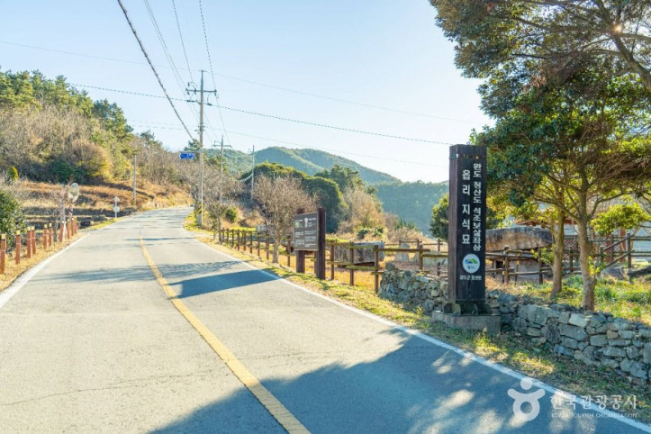 읍리지석묘와 하마비 여행 추천 - 메고지고
