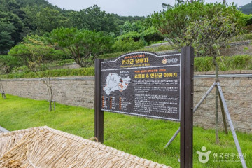 교동향교 여행 추천 - 메고지고