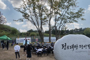 마중공원 여행 추천 - 메고지고