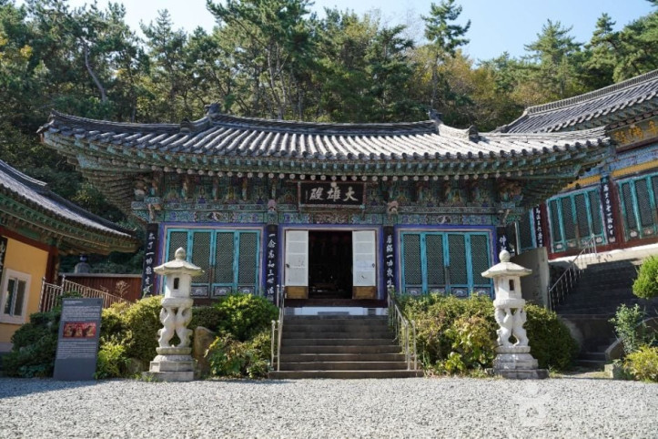 보광사(부산) 여행 추천 - 메고지고