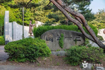 복천암(청주) 여행 추천 - 메고지고