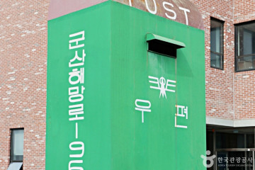 근대건축관 (구)조선은행군산지점 여행 추천 - 메고지고