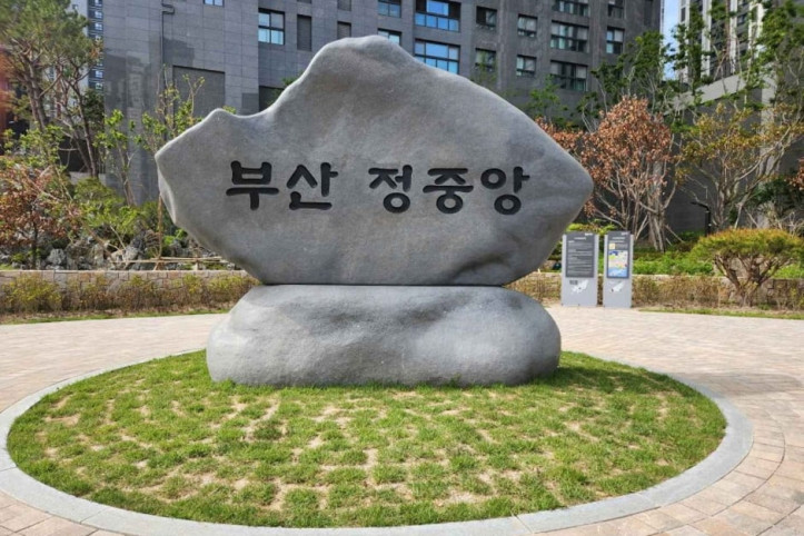 부산정중앙공원 여행 추천 - 메고지고