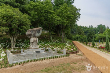 삼천포항 여행 추천 - 메고지고