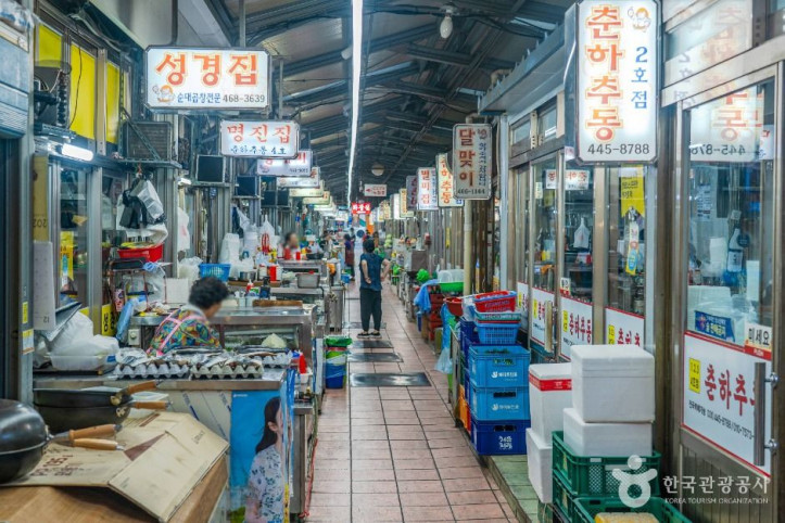 안양중앙시장 곱창골목 여행 추천 - 메고지고