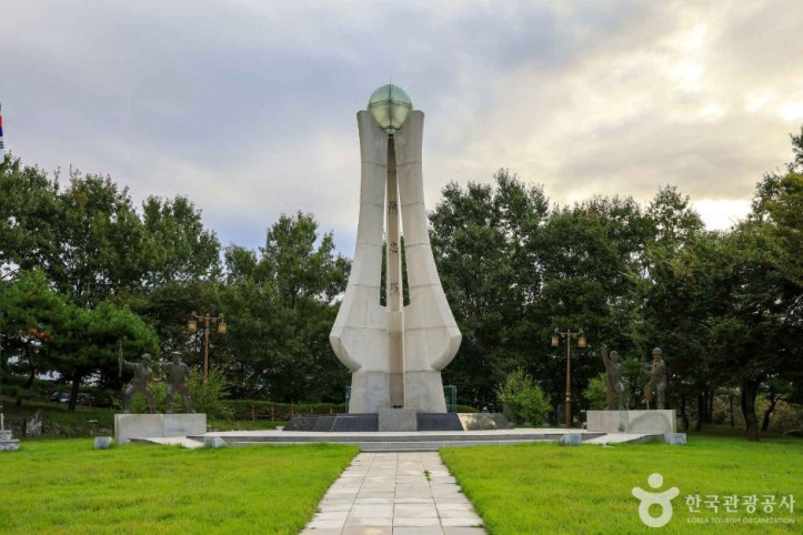 여주 현충탑 여행 추천 - 메고지고